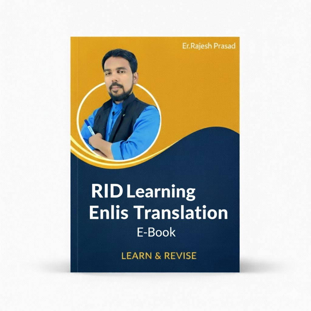 RID Learning English Translation